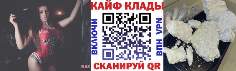 Названия наркотиков Красновишерск ГАШИШ  АМФЕТАМИН  МЕТАДОН  Cocaine  МЕФ 