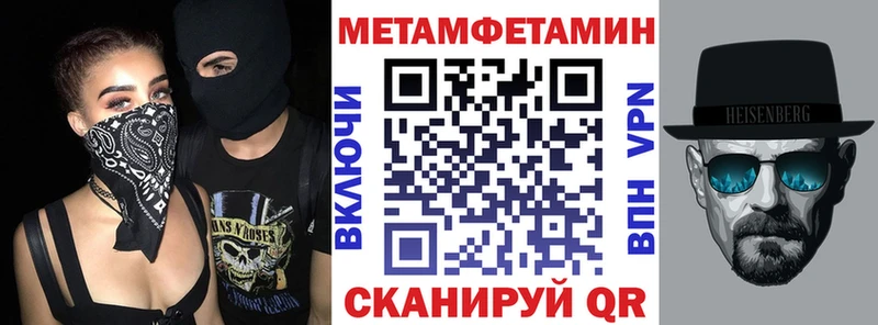 АМФЕТАМИН 98% Красновишерск