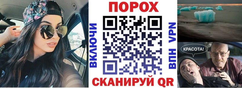 АМФ Розовый  как найти   Красновишерск 