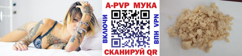 хочу наркоту Красновишерск Альфа ПВП СК