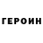 Гашиш Изолятор Tiberiumgod