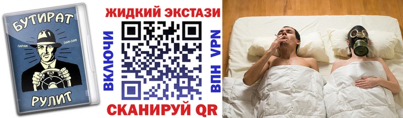 сколько стоит  Красновишерск  БУТИРАТ бутик 