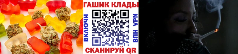 mega рабочий сайт  что такое   Красновишерск  Еда ТГК марихуана 