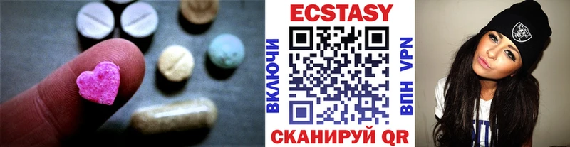 купить наркотик  Красновишерск  Ecstasy таблы 