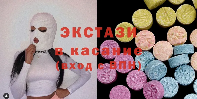 Ecstasy таблы Красновишерск