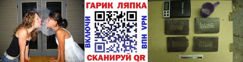 где купить наркоту  Красновишерск  кракен вход  ГАШИШ Изолятор 