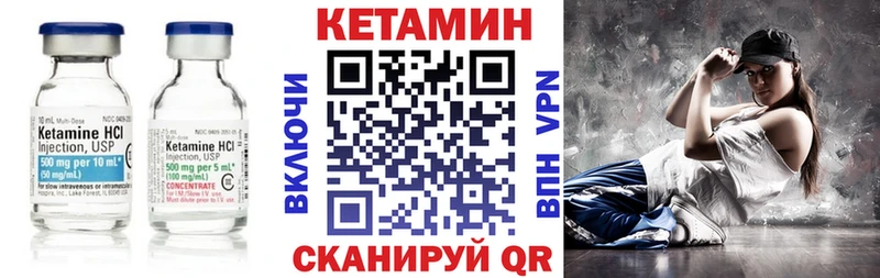 сколько стоит  Красновишерск  КЕТАМИН ketamine 