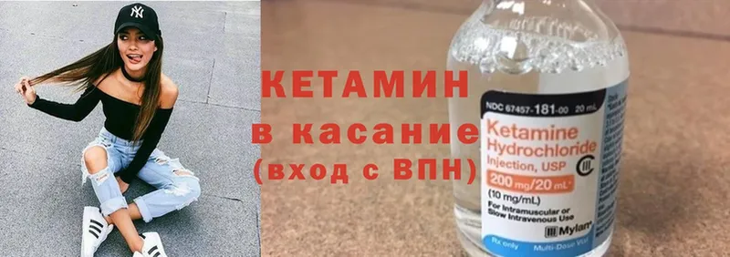 где купить наркотик  Красновишерск  Кетамин ketamine 