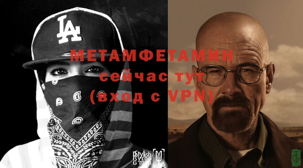 мефедрон VHQ Магас
