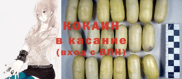 кокаин перу Майский