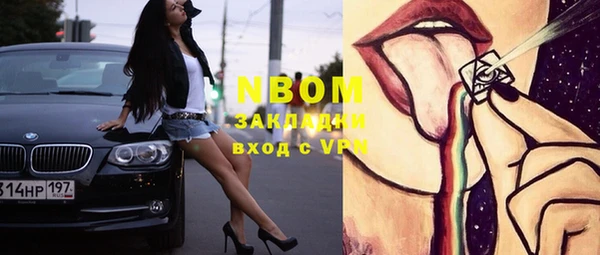 мефедрон VHQ Магас