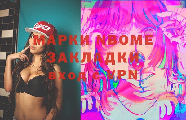 мефедрон VHQ Магас