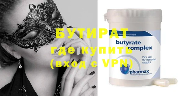 мефедрон VHQ Магас