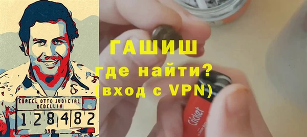 первитин Карпинск