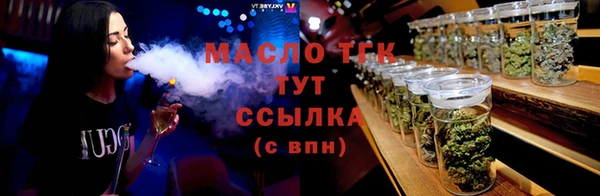 мефедрон VHQ Магас