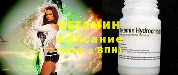 мефедрон VHQ Магас