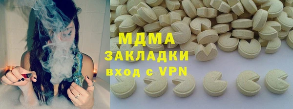 мефедрон VHQ Магас