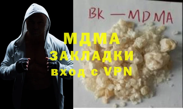мефедрон VHQ Магас