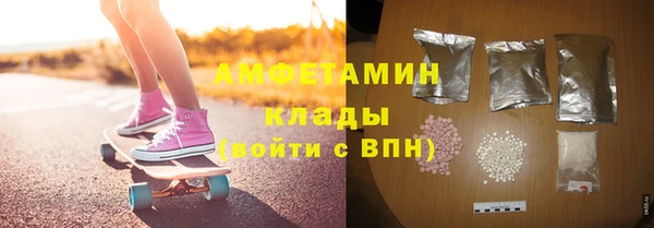 мефедрон VHQ Магас