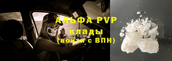 кокаин перу Майский