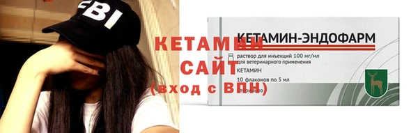 тгк Новочеркасск