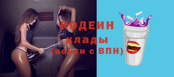 мефедрон VHQ Магас