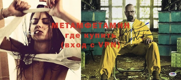 кокаин перу Майский