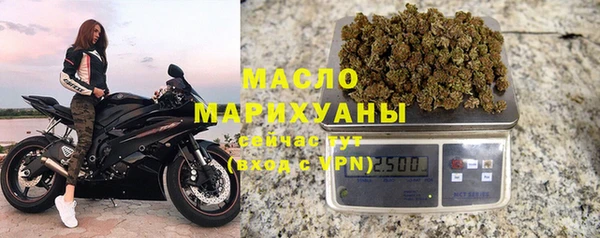 мефедрон VHQ Магас