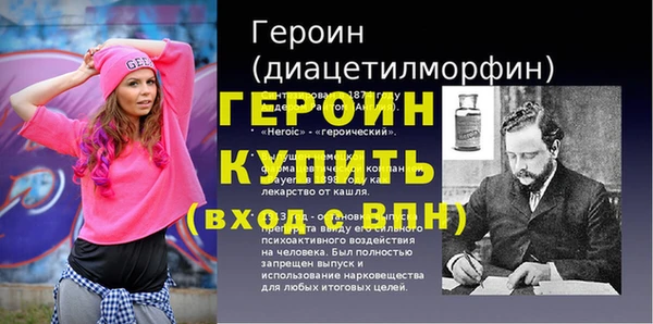 мефедрон VHQ Магас
