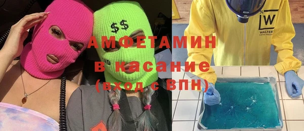 мефедрон VHQ Магас