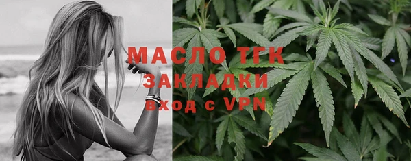 мефедрон VHQ Магас