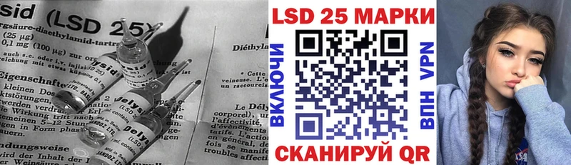 дарнет шоп  Красновишерск  Лсд 25 экстази кислота 