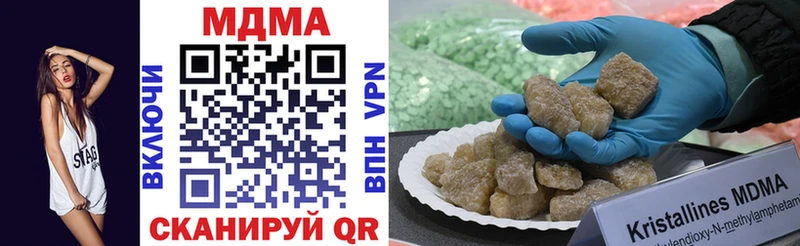 MDMA VHQ  МЕГА маркетплейс  Красновишерск 