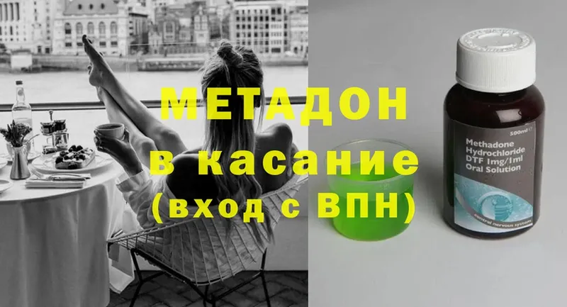 МЕТАДОН methadone  Красновишерск 