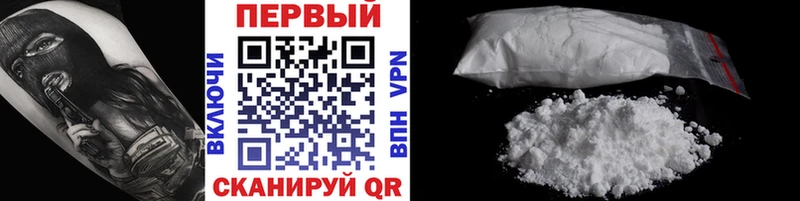 Метамфетамин мет Красновишерск