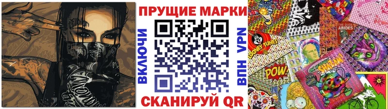 МЕГА ссылка  Красновишерск  Марки NBOMe 1,5мг 