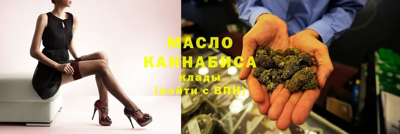 ТГК Wax  сайты даркнета формула  Красновишерск 