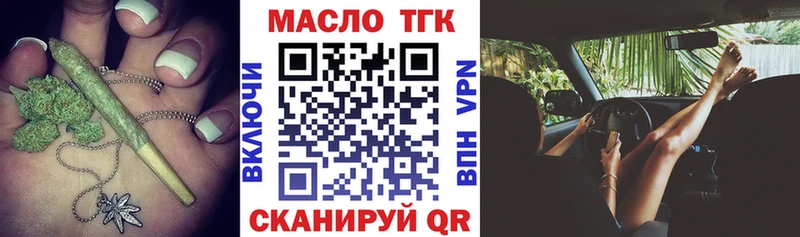 Дистиллят ТГК Wax  OMG ONION  Красновишерск 